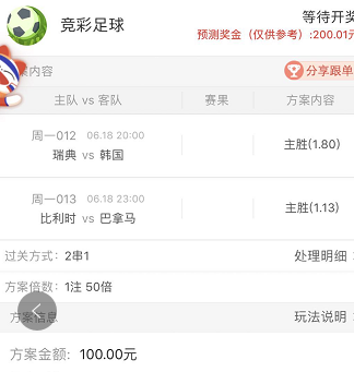 中国体育彩票官网首页投注技巧分享与实战经验总结