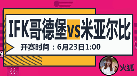 到情绪或他 到情绪或他