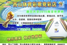 体彩中奖故事：真实案例激励人心，梦想成真！