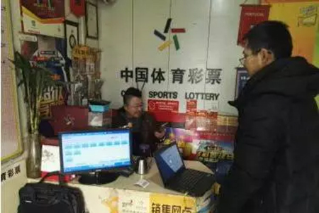 国家体育彩票中心官方网站最新公告与动态更新汇总