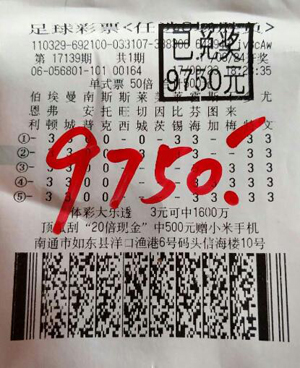 体育直播的商业价值：广告收入与流量增长双赢局面