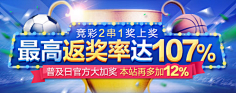 中国体育彩票如何助力国家公益事业发展与建设