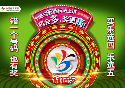 中国体育彩票官网首页大奖得主感人故事分享平台