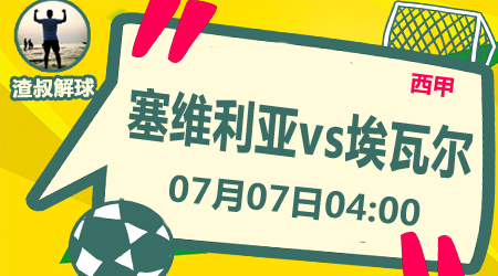 中国竞彩网首页足球赛事投注全攻略与技巧分享