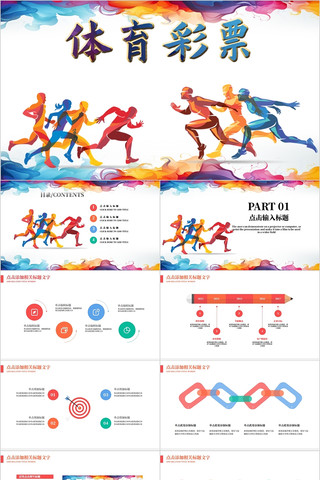 票官网会定 票官网会定