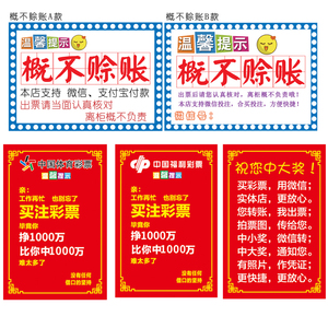 中国体育彩票官网首页国家唯一官方网站用户反馈平台