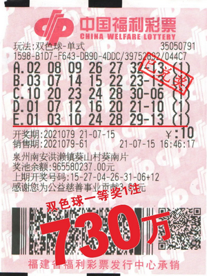 中国体育彩票官网首页，国家唯一指定官方网站入口