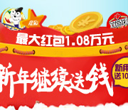 中国体育彩票的公益性质与社会贡献的深远影响