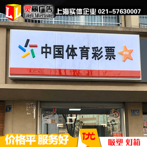 福利彩票官网首页中奖故事真实分享感动人心