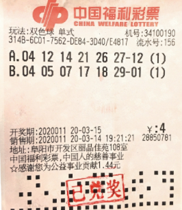 体育彩票开奖数据分析如何助力精准选号技巧