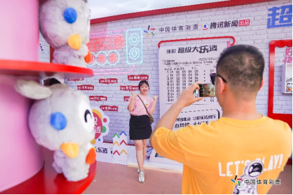 体育彩票开奖直播实时互动参与抽奖赢大奖