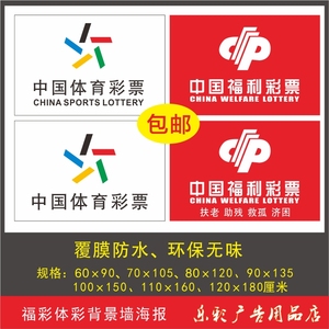 中国体育彩票官方网站客服联系方式汇总及查询指南