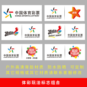 中国体育彩票竞彩网的历史起源与发展背景详解