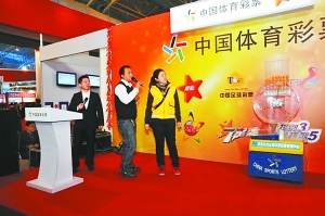 中国体育彩票官网首页：国家唯一官方网站功能全解析