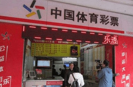 中国体育彩票官网首页游戏种类全面解析与介绍