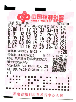 体育彩票监管机制与公平性保障措施的完善路径探讨