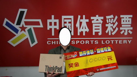 福利彩票官网首页历史中奖记录查询系统全面解析