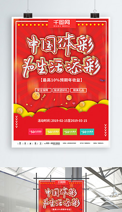 探讨彩票大乐透对彩民心理状态的深远影响