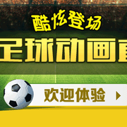 体育直播平台之间的竞争格局与发展趋势分析