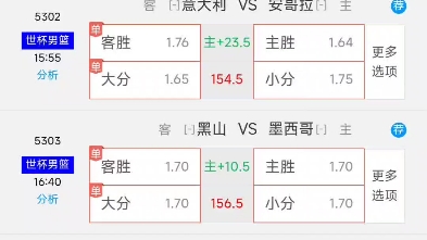 直播现场的 直播现场的