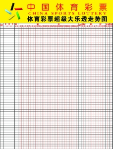 有过人能力 有过人能力